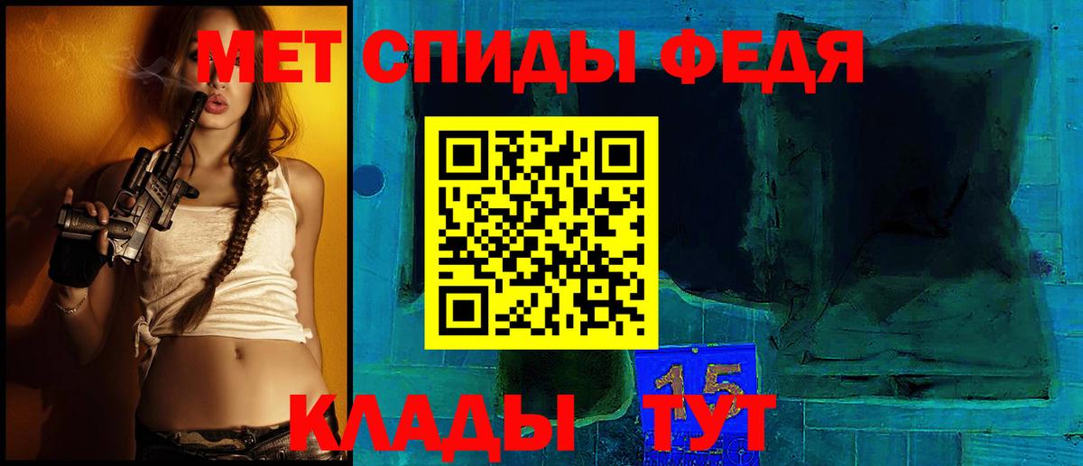 АМФ 97% Троицк
