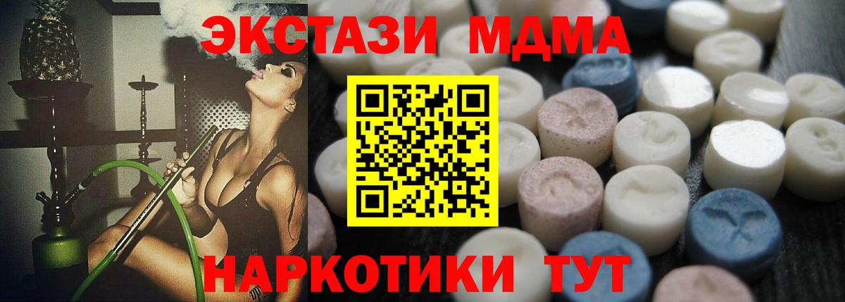 Троицк  ЭКСТАЗИ louis Vuitton  Вход с VPN 