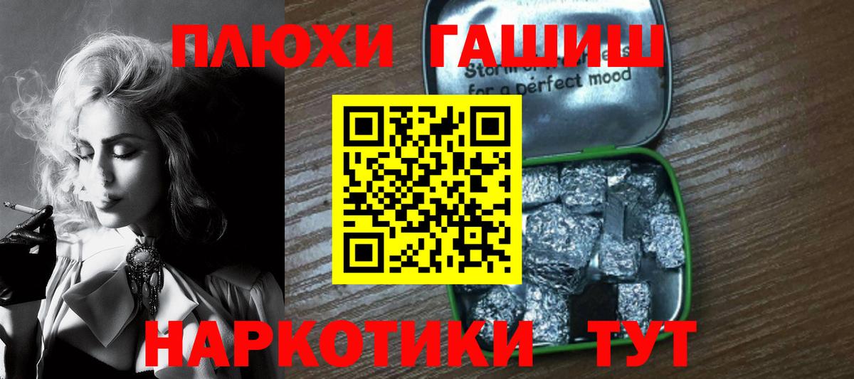 ГАШ 40% ТГК Троицк