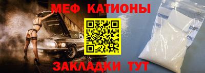 кокаин премиум Новозыбков
