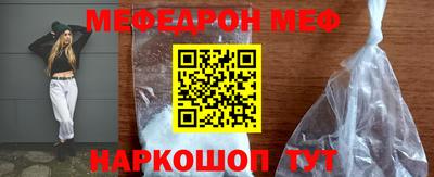 MESCALINE Новокубанск