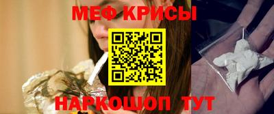 кокаин премиум Новозыбков