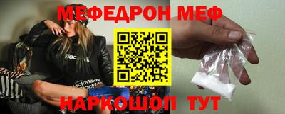 кокаин премиум Новозыбков