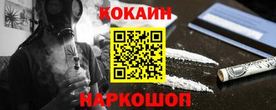 MESCALINE Новокубанск