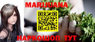 MESCALINE Новокубанск