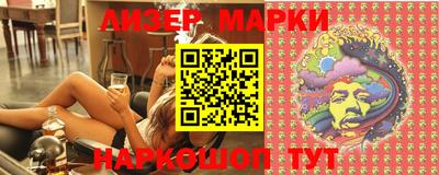 кокаин премиум Новозыбков