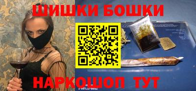 кокаин премиум Новозыбков