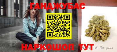 MESCALINE Новокубанск