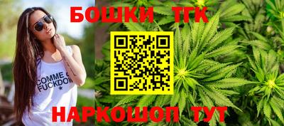 кокаин премиум Новозыбков