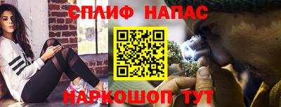 кокаин премиум Новозыбков