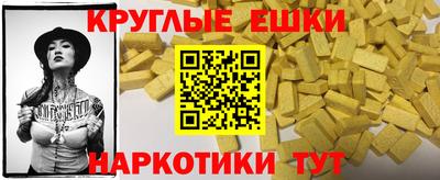 MESCALINE Новокубанск