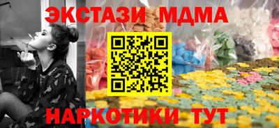 MESCALINE Новокубанск