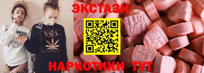 кокаин премиум Новозыбков