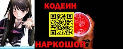 кокаин премиум Новозыбков