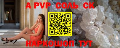 скорость Новодвинск