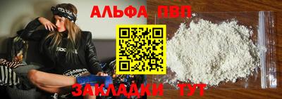 кокаин премиум Новозыбков