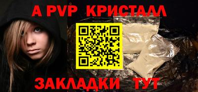 MESCALINE Новокубанск