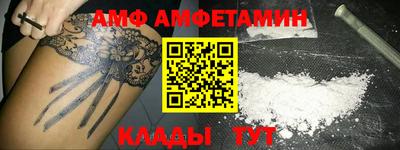 кокаин премиум Новозыбков