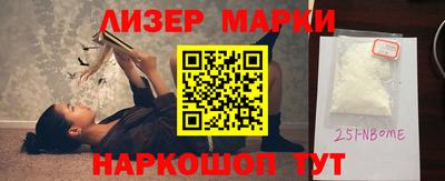 MESCALINE Новокубанск