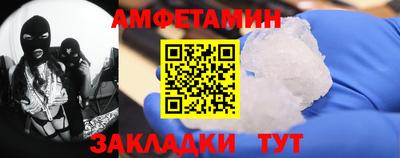кокаин премиум Новозыбков