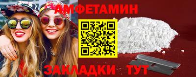 MESCALINE Новокубанск