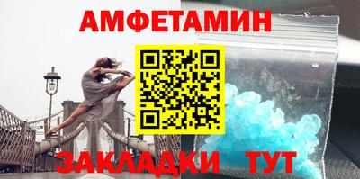 MESCALINE Новокубанск