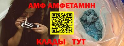 кокаин премиум Новозыбков