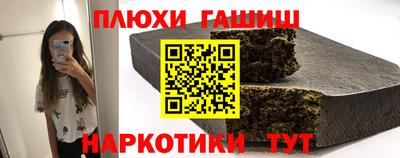 кокаин премиум Новозыбков