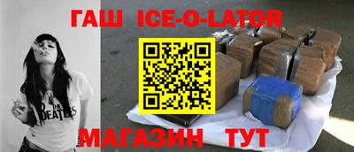MESCALINE Новокубанск