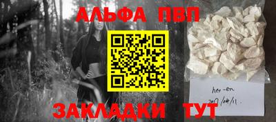 MESCALINE Новокубанск
