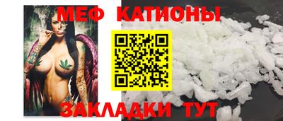 MESCALINE Новокубанск