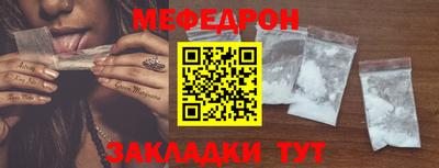 MESCALINE Новокубанск