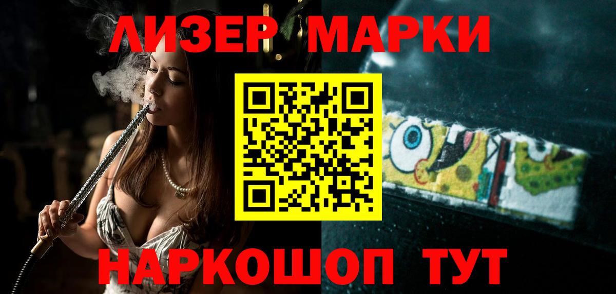 Лсд 25 экстази ecstasy  Вход с VPN  Лсд 25 экстази ecstasy  Троицк 