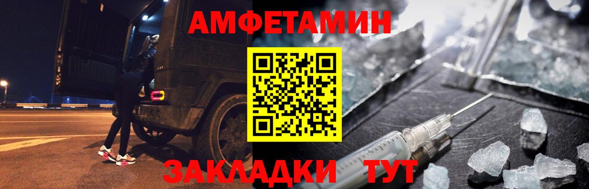МЕТАМФЕТАМИН Methamphetamine  МЕТАМФЕТАМИН Methamphetamine  Троицк  Вход с VPN 