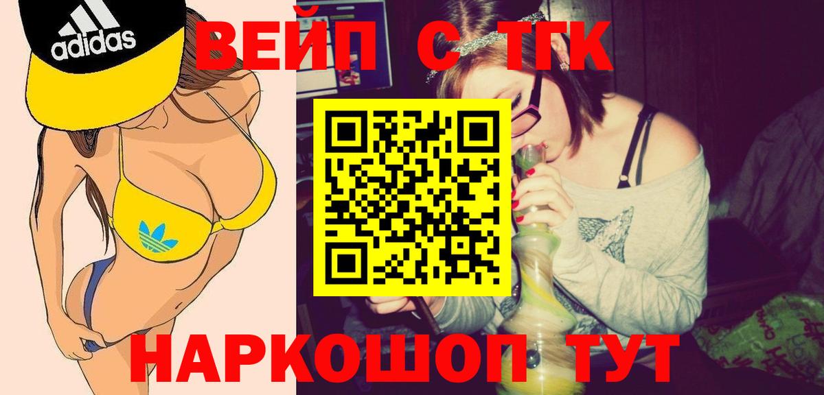 Дистиллят ТГК Wax Троицк