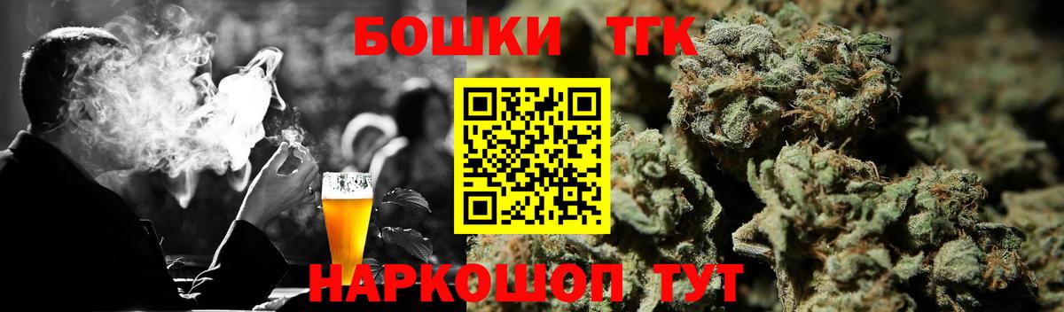 Каннабис OG Kush  Канабис AK-47  Троицк  Вход с VPN  Канабис MAZAR 